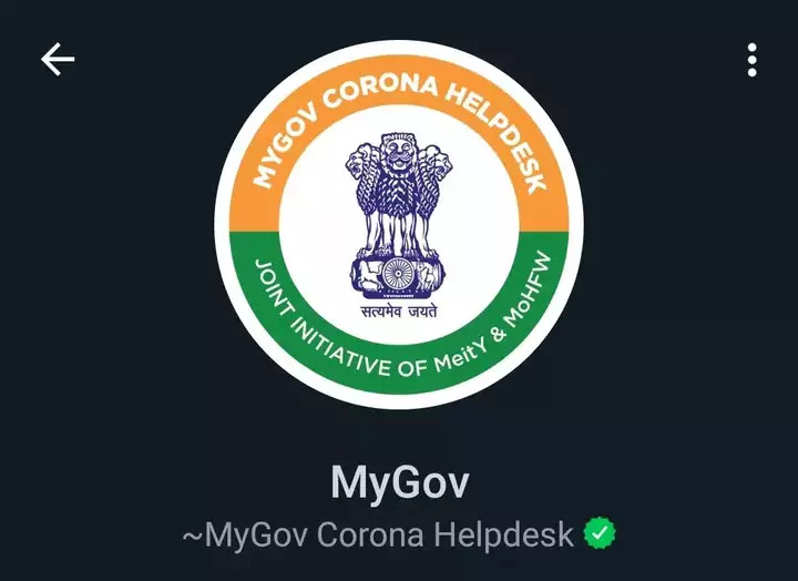 mygov